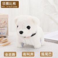项圈比熊 普通电池+螺丝刀 毛绒电动小狗儿童玩具仿真泰迪狗狗会走会叫宝宝男女孩礼物1-6岁