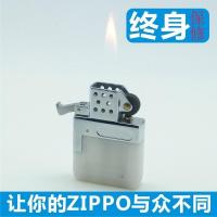 适用于芝宝恒星佐罗等外壳 配件打火机创意防风可充气体内胆无外壳非煤油ZORRO佐罗