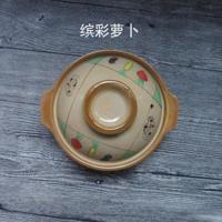 陶土锅(约600毫升)萝卜图案 特价陶土传统迷你小砂锅稀饭锅电陶炉商用养生煲汤锅米线锅外卖锅
