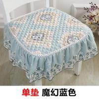 魔幻蓝色 1个装 家用垫子椅子坐垫加厚凳子座椅四季座垫椅子垫板凳椅垫餐椅垫套罩