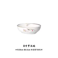 爆边莲花8英寸罗汉碗 超大汤碗水煮鱼大碗商用水煮鱼盆陶瓷酸菜鱼盆大号家用毛血旺大碗