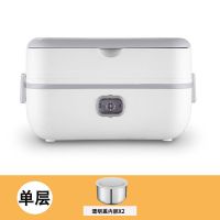 [单层]电热饭盒+内胆*2 零售价 (厂家直销)2L 多功能电热饭盒家用保温饭盒上班族加热饭盒插电蒸饭器自动蒸饭锅