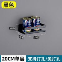 雅黑款 20CM调料架[粘钉两用] 304不锈钢厨房调料架调味品置物架挂件家用壁挂免打孔收纳架神器