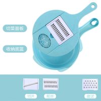 6功能蓝色 依膳食厨房切菜神器土豆丝切丝器刨丝器多功能擦丝器切片切萝卜丝