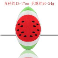 西瓜 1个 小狗玩具宠物狗狗猫咪发声毛绒玩具内涵BB器毛绒玩具