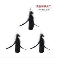 黑羽三只 逗猫棒宠物猫咪玩具自嗨解闷羽毛旋转钢丝铃铛长杆猫猫用品替换头