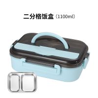 蓝色加深 小号两格[不配餐具和袋子] 饭盒学生上班族食堂分隔型保温餐盒简约304不锈钢便携分格便当盒