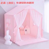 清纯粉 M小号 42*37*52(CM) 宠物蚊帐小帐篷式四季通用公主风格狗狗窝ins风猫窝公主床 房子窝