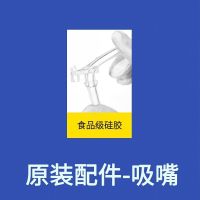 吸嘴拍2发3 史努比儿童保温杯配件吸管盖水杯配件直饮内塞杯盖杯套吸管刷杯刷