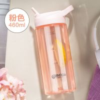 简易粉色款 450ml(无配件) 杯子大容量卡通可爱学生杯办公随行杯塑料杯防摔简约吸管杯ing女