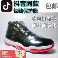 【干燥剂50包】适用于任何鞋子 热缩膜鞋罩包球鞋密封防尘防潮防氧化电吹风热收缩袋鞋罩封书塑封