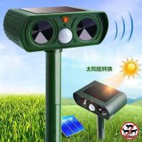 普通款 驱狗器驱猫神器大功率强力太阳能超声动物驱赶器防狗叫防赶流浪猫