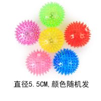直径5.5厘米 发光发声刺球 随机颜色图案单个装 宠物狗狗玩具球泰迪金毛发光发声玩具球大中小型犬磨牙耐咬训练球