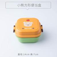 方形小熊便当盒 540ml 可爱卡通儿童便当盒 迷你饭盒双层点心盒便携宝宝水果盒学生餐盒
