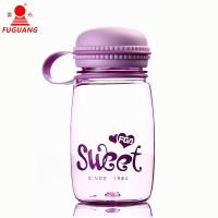 紫色320ml 富光女士便携水杯塑料杯学生随手杯子男女儿童韩版创意防摔太空杯