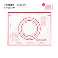 铂金红色40*30 送切面刀 大号擀面硅胶垫揉面垫防滑不沾烘焙面垫子和面板案板家用
