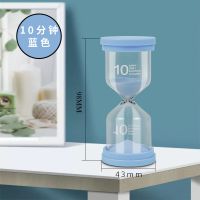 蓝色 10分钟 马卡龙儿童沙漏计时器5/10/20/30分钟吃饭防摔时间幼儿园流沙瓶