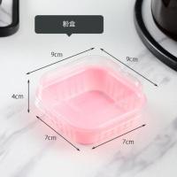 粉色盒子 50套 ins雪媚娘包装盒单个方形西点班戟盒子点心泡芙糯米滋班戟包装盒