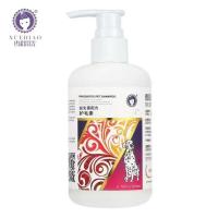 益生菌护毛素200ml 单瓶送[泵头] 雪貂宠物狗狗沐浴露杀菌除臭持久留香泰迪金毛猫咪洗澡液用品香波