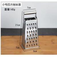 小号四面刨 土豆萝卜刨丝器擦丝神器不锈钢四面刨奶酪芝士六面刨多功能切丝器