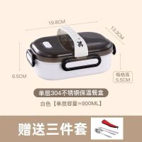 红色304不锈钢饭盒1层[无袋子] 保温饭盒不锈钢家用超长学生上班族便携便当大容量多层保温桶饭桶