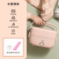 粉色 小浣熊电热饭盒上班族便携式加热保温家用宿舍热饭神器带盖便携式