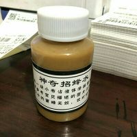 一瓶装 150克 神奇招蜂水引蜂水诱蜂水收蜂水诱蜂液收捕野蜜蜂信息素蜂王信息素