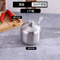 304#圆盖 单个装 304不锈钢调味罐套餐组合家用厨房辣椒罐调料罐多用糖盅罐盐罐