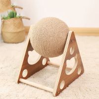 三角猫抓球中号(26*21*24) 猫抓球立式耐磨小型剑麻猫爪板实木猫爬架猫咪自嗨猫抓器猫玩具麻