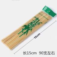 竹签90支*2包(共180支) 钵仔糕碗 烘焙碗杯器具小陶瓷玻璃碗 布丁果冻碗烘焙模具钵仔碗