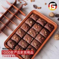 活底Brownie Pan方格布朗尼烤盘 蛋糕面包加厚不沾烘焙涂层模具 活底Brownie Pan方格布朗尼烤盘 蛋糕面