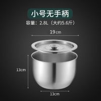 304储油罐【2.8L】无柄手 304不锈钢装油盆带盖接油盆放猪油盆滤油罐大容量油壶厨房神器