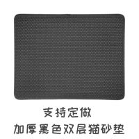 黑色双层加厚猫砂垫 加厚款40X50CM 泽婷猫砂垫双层猫砂垫防带出猫砂防溅垫猫厕所垫猫蹭脚垫