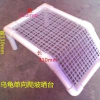 单向晒台 塑料 乌龟晒台手工创意楼梯爬台晒背台大小爬坡宠物晒台浮岛造景晒台