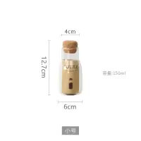 小号-软木塞玻璃罐 日式软木塞玻璃瓶 透明密封罐储物瓶茶叶罐咖啡罐家用 收纳储物罐