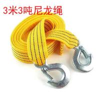 3米3吨尼龙绳（建议电动摩托车使用） 加粗钢丝绳汽车拖车绳越野小轿车强力牵引救援绳车用拉车绳尼龙带