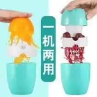 橙汁榨汁机手动压橙子器式简易便携果汁杯小型家用水果柠檬榨汁器 橙汁榨汁机手动压橙子器式简易便携果汁杯小型家用水果柠檬榨汁