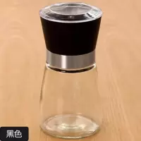 黑色 黑胡椒粒胡椒研磨器手动家用白调料芝麻花椒糊椒磨碎瓶碾磨胡椒粉