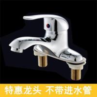 特惠塑钢申达斯两联 九牧王水龙头全铜水龙头冷热面盆双孔冷暖水龙头开关三孔卫生间