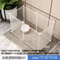 透明树脂6片 高35cm无门(单片35*35cm) 小宠小体型宠物幼猫围栏加密网格拼接笼子龙猫兔子松鼠笼加高封顶