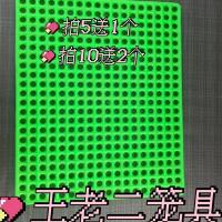 30*50买5送一个 绿色塑料低 兔笼鸽笼貉笼貂笼鸡鸟笼塑料底板漏粪板塑料脚垫防啃咬养殖场垫板