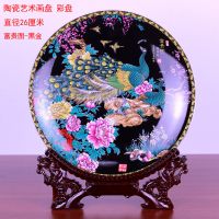 艺术画盘富贵图黑金底--霸气龙架 景德镇陶瓷器装饰品画盘挂盘客厅家居工艺品艺术瓷盘玄关饰品摆件