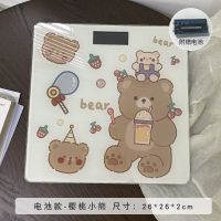 电池款-樱桃小熊 电子称体重秤家用精准耐用减肥健康智能体脂秤女生宿舍小型充电款
