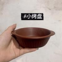 棕色小烤盘4个 陶瓷烤箱烤碗布丁碗耐高温家用烘培蛋糕模具甜品双小饭碗调味碟