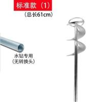 标准款(水钻机接头) 打灰拌灰神器贴瓷砖工具电锤搅拌机混泥土砂浆螺旋棒搅拌杆水钻机