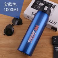 蓝色1000ML+杯刷+杯套 大号304不锈钢保温杯大容量1000ml女士男户外便携成人水杯弹跳盖