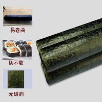 寿司米200g*2袋+寿司酱油100 光庆寿司海苔大片30张紫菜包饭专用家用即食材料寿司食材工具套装