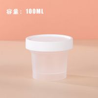 100ml 10个[实惠装] 冰淇淋杯奶冻布丁慕斯杯100ml一次性冰激凌盒子雪糕杯子甜品盒子