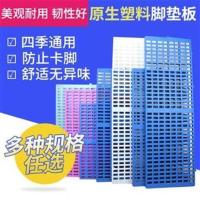 长49*宽35*厚1厘米 可拼接 蓝色 狗笼脚垫板 塑料垫板 宠物网格垫 狗垫板 宠物垫脚板 狗笼子垫板