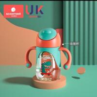 ppsu茵柳绿吸嘴盖 240ML 科巢PPSU婴儿童吸管式学饮杯鸭嘴杯喝水杯子两用带手柄奶瓶大宝宝